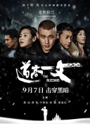 国产精选桃色阁